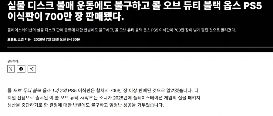 MCU) 지금 가장 속타는 인물 이미지 3
