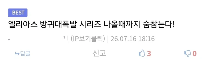 이제는 사라진 사나이들의 챌린지.jpg 이미지 2