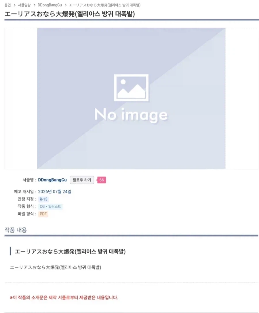 마침내 숨을 쉴 수 있게 되었다는 트릭컬 유저.jpg_3.webp