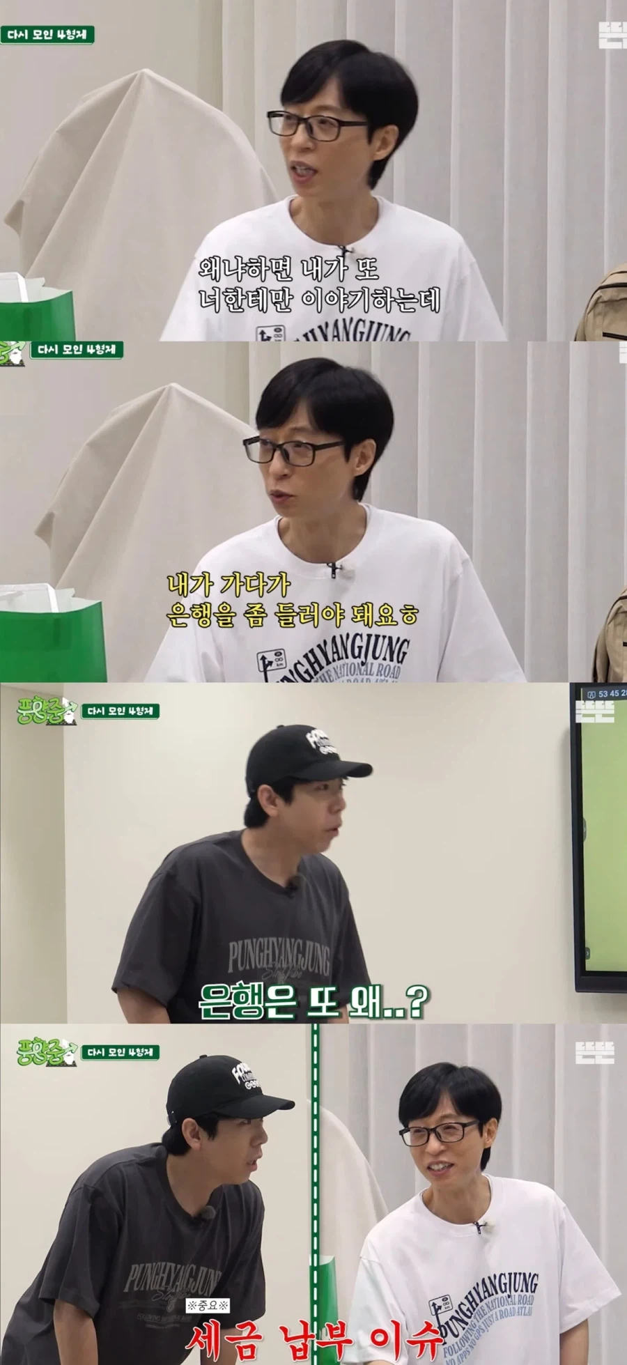 이제는 사라진 사나이들의 챌린지.jpg 대표 이미지