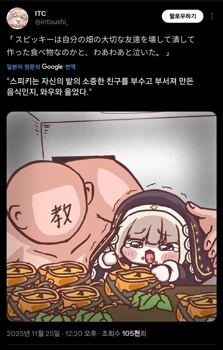 어떤 손전등의 터보 모드 대표 이미지