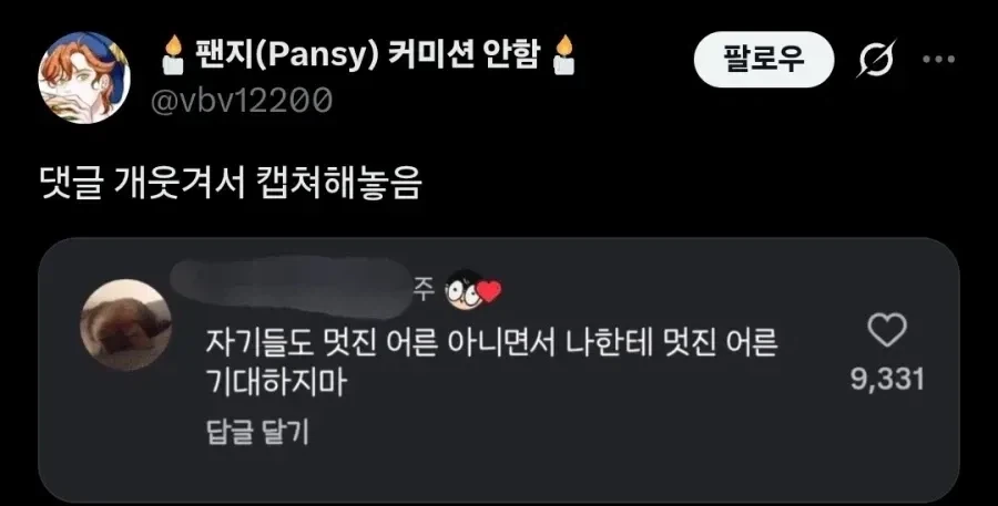 그리스 로마 신들 : 멋진 어른이 되었느냐.jpg_2.webp
