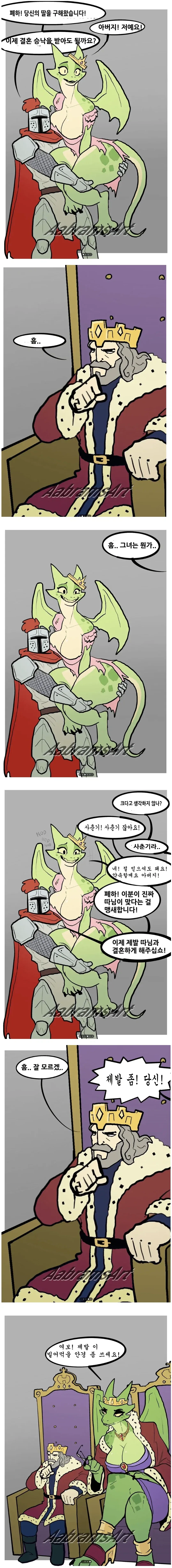 오징어 게임 2회차 증명법 이미지 2