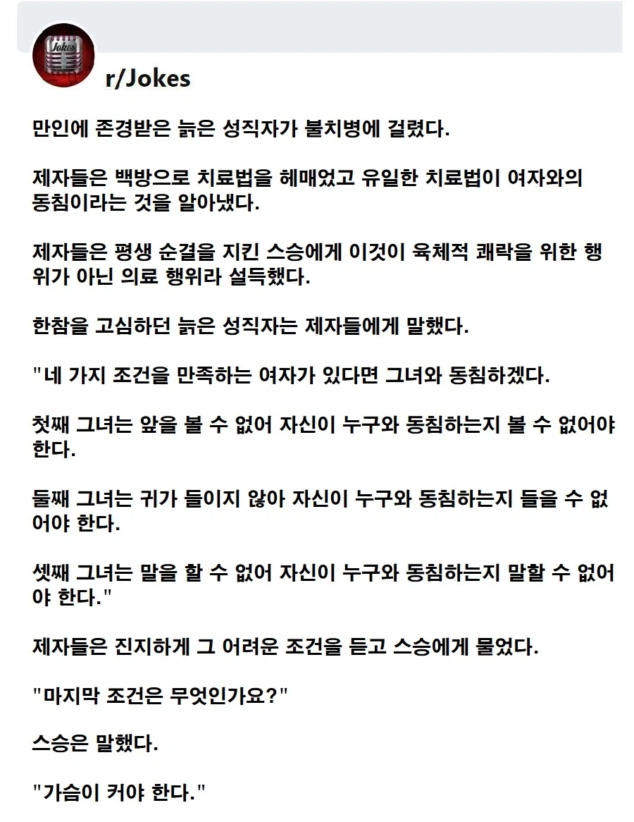 미래엔 가능할수도 있는 완전무결에 가까운 철인이 통치하는 사회 이미지 3