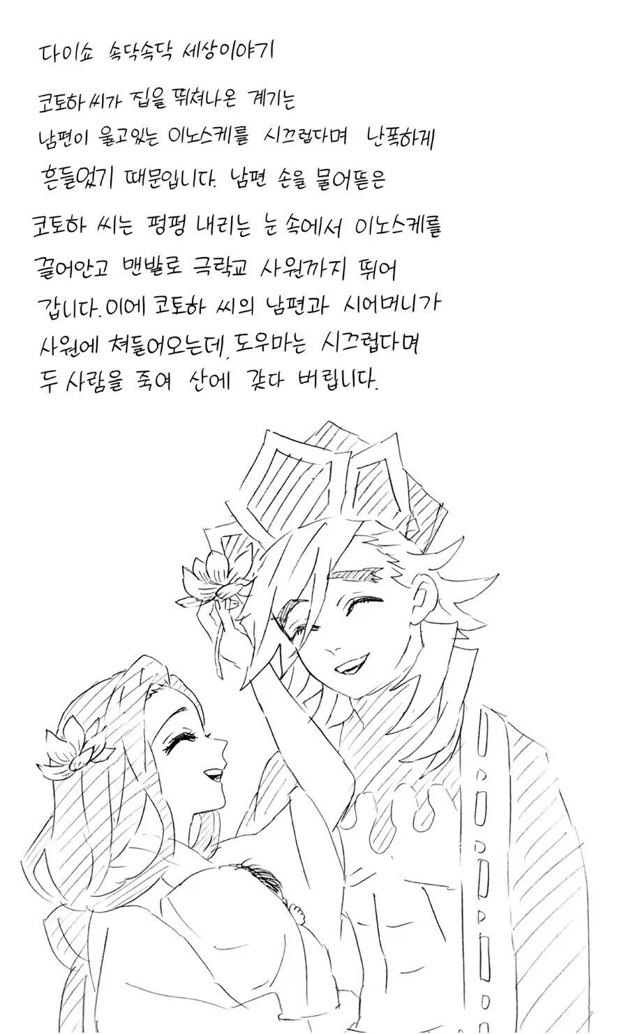 미래엔 가능할수도 있는 완전무결에 가까운 철인이 통치하는 사회 이미지 2