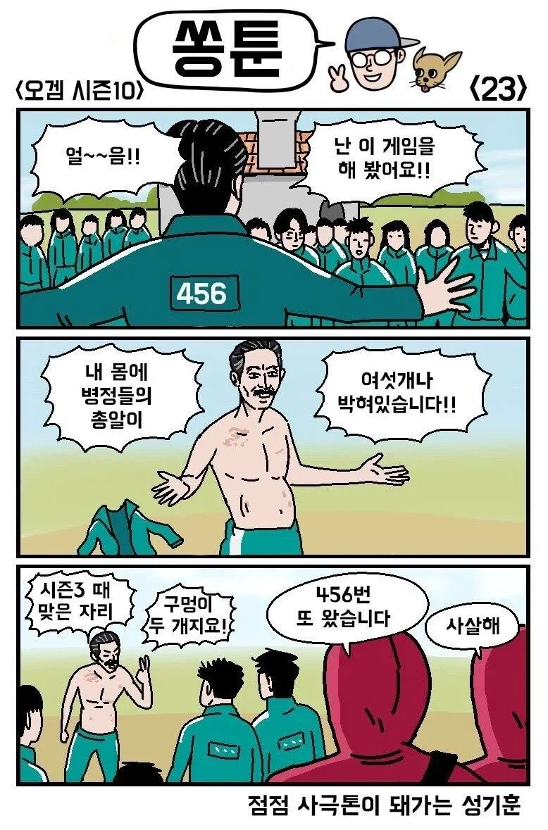 미래엔 가능할수도 있는 완전무결에 가까운 철인이 통치하는 사회 대표 이미지
