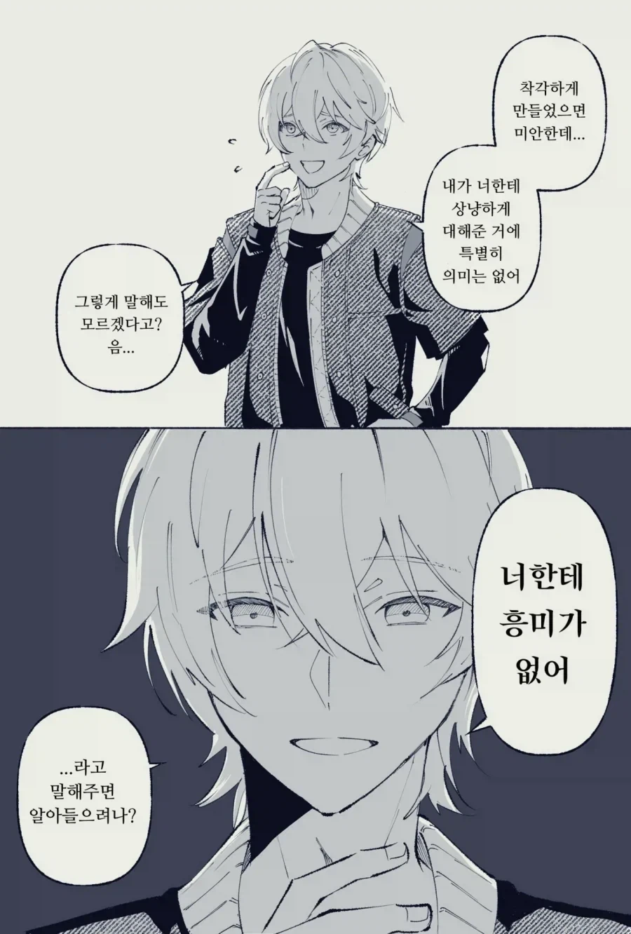 유전적 탈모 치료가 엄청 어려운 이유...eu 이미지 2
