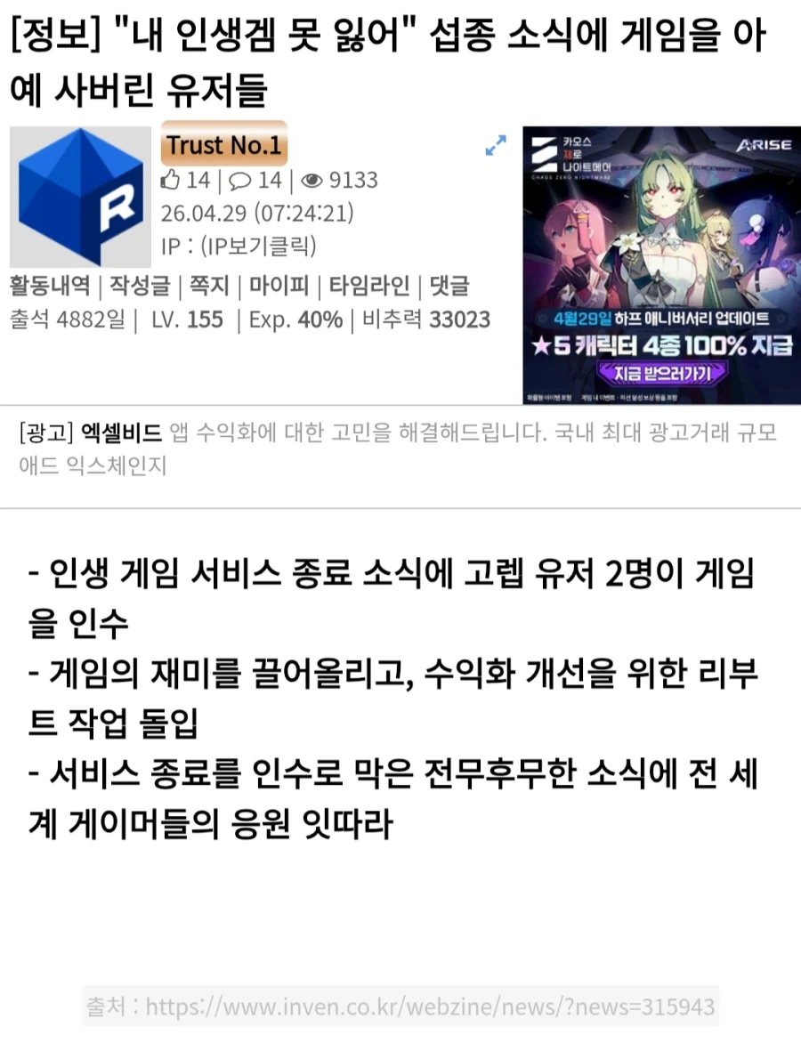 유전적 탈모 치료가 엄청 어려운 이유...eu 대표 이미지