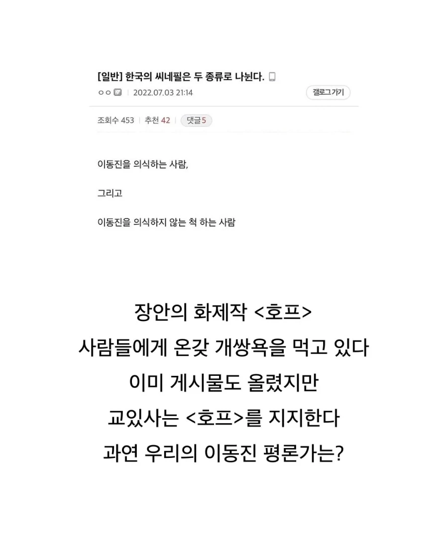사람들이 평론가의 평점에 화를 내는 이유.jpg_2.webp