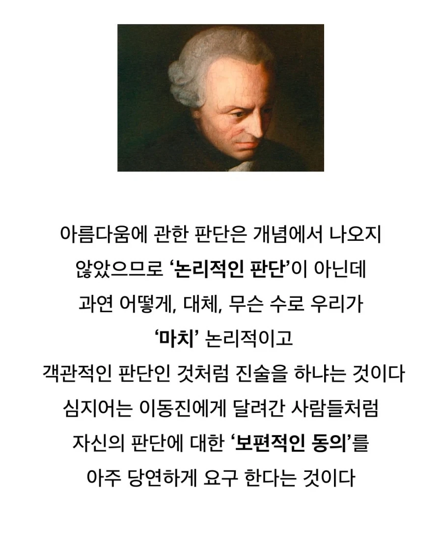 사람들이 평론가의 평점에 화를 내는 이유.jpg_9.webp