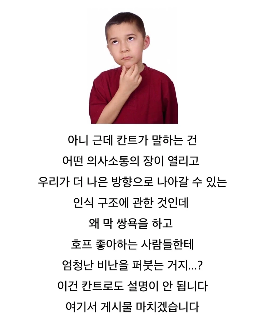 사람들이 평론가의 평점에 화를 내는 이유.jpg_12.webp