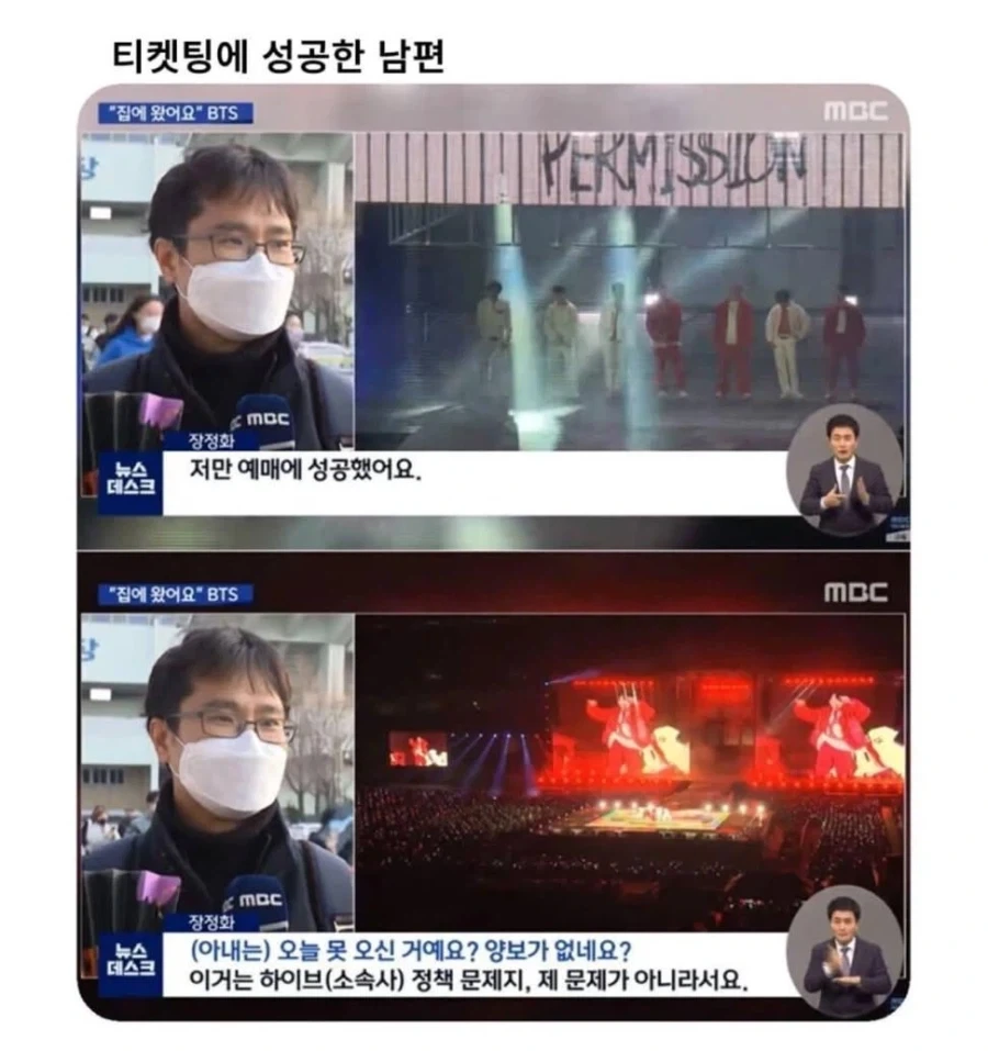 ??? : 아기가 어떻게 생기는가하면 이미지 2