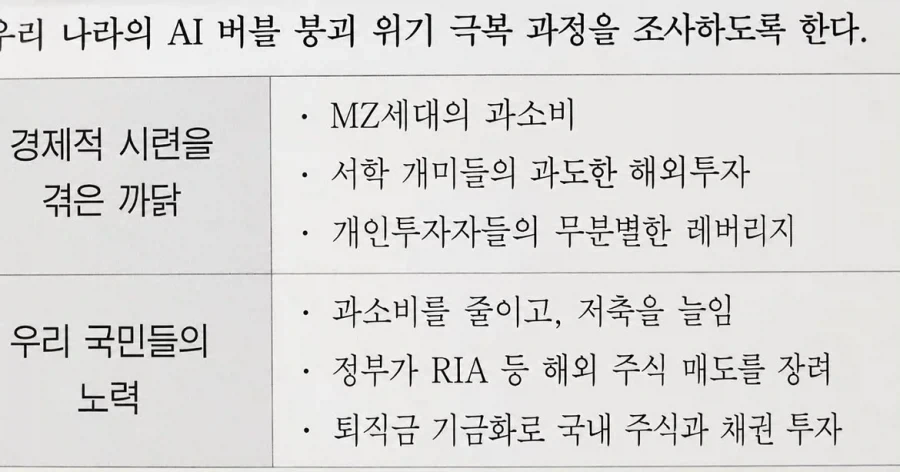 원피스 임산부가 이런짓 해도 되니가 없는게 웃긴 이유 대표 이미지