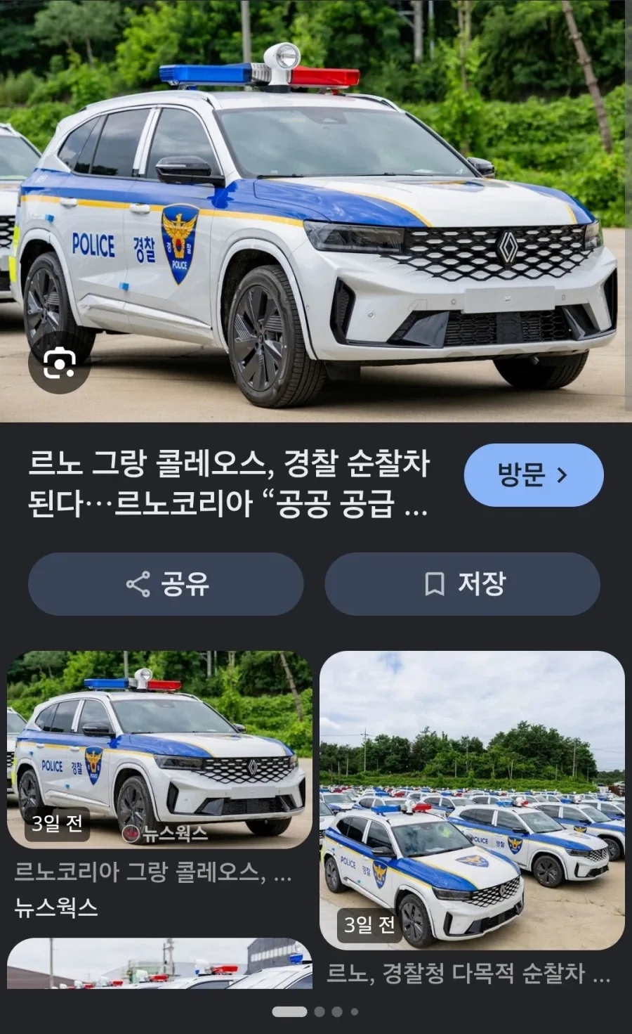 유전적 탈모 치료가 엄청 어려운 이유...eu 대표 이미지