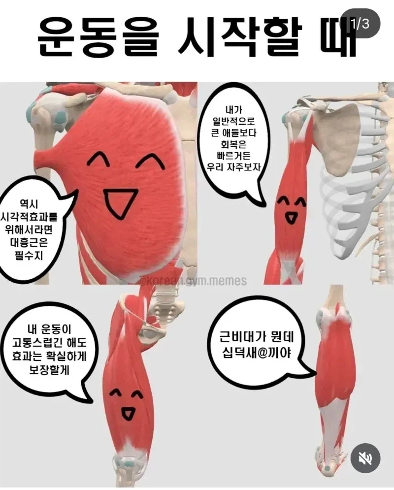 MCU)의외로 스파이더맨이 맨처음 같이 활동한 히어로.JPG 대표 이미지