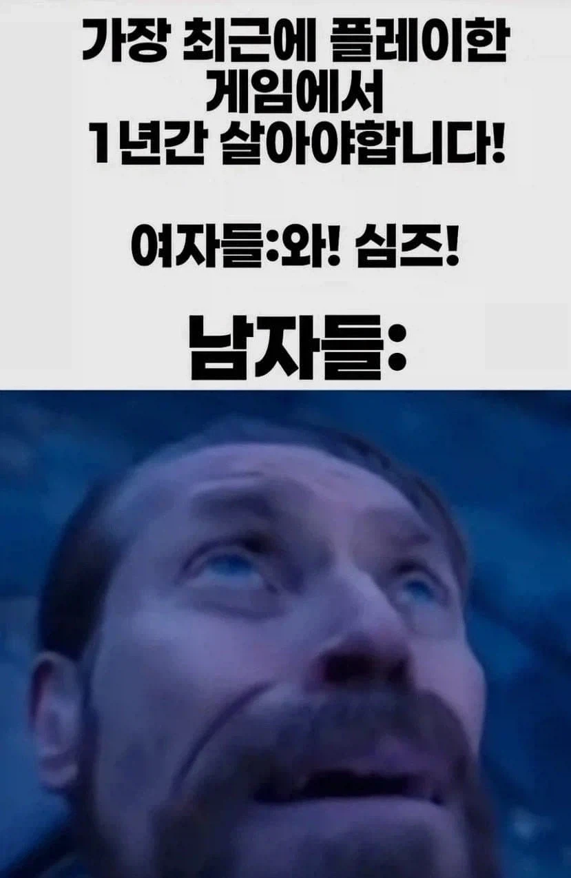 오징어 게임 2회차 증명법 대표 이미지