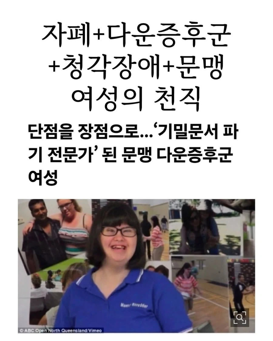 유능한 독재 외치는 애들 특징 이미지 3