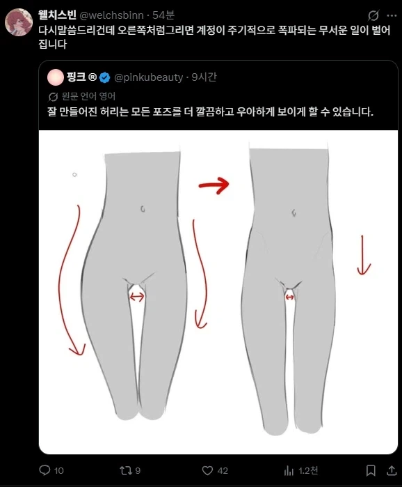 유능한 독재 외치는 애들 특징 이미지 2