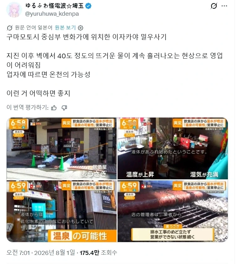 유능한 독재 외치는 애들 특징 대표 이미지