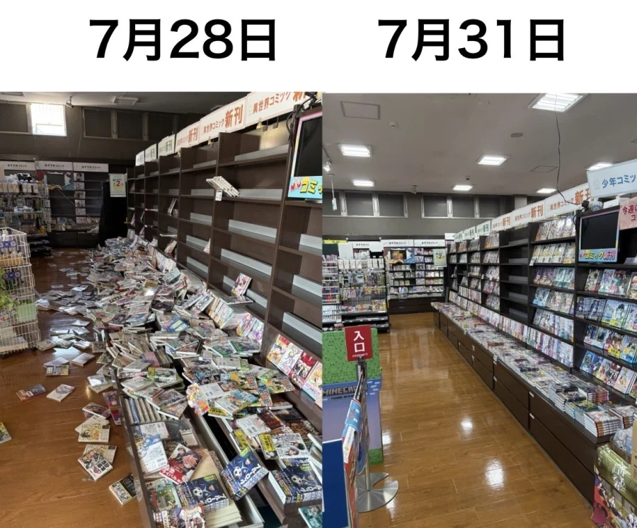 게임하는 남자들 특) 이미지 3