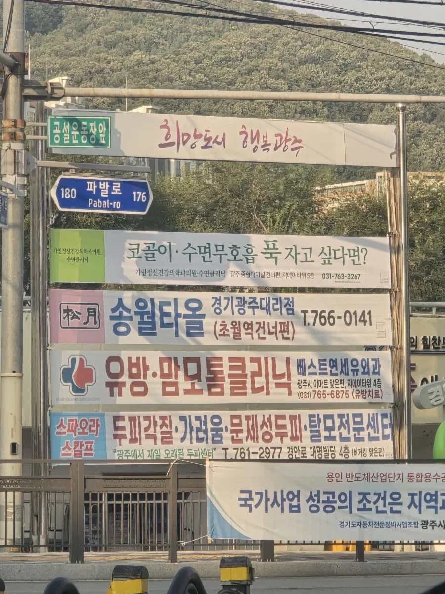애플이 도대체 뭘 그렇게 잘못 했냐? 이미지 2