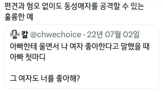 뛰어난 문학 대표 이미지