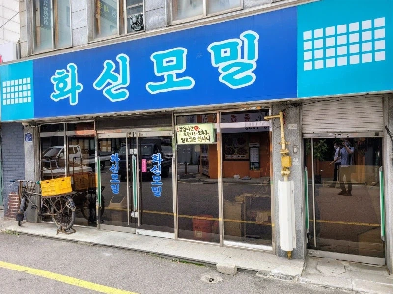 남기지도 않고 말끔하게 먹은 마지막 치킨 대표 이미지