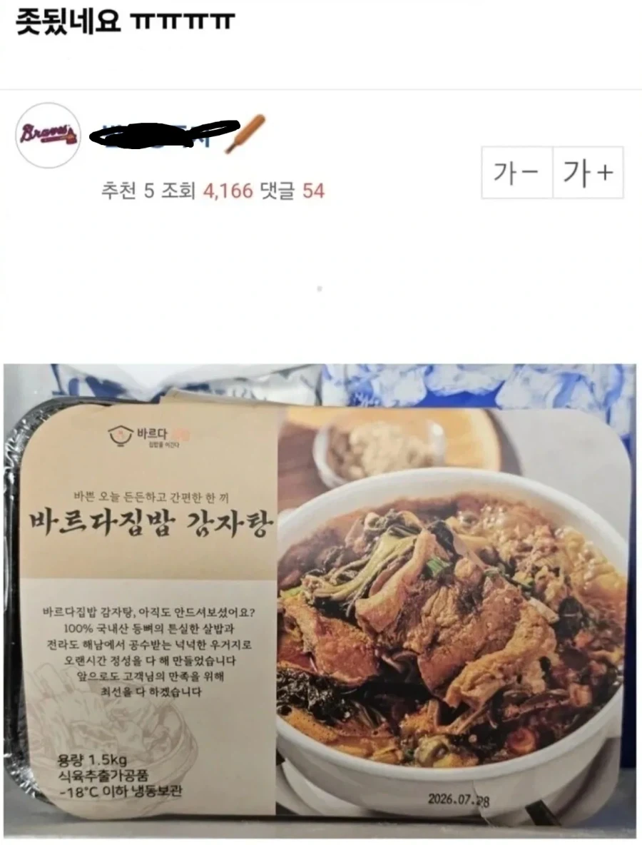 증거없이 남을 의심하면 안되는 이유 대표 이미지