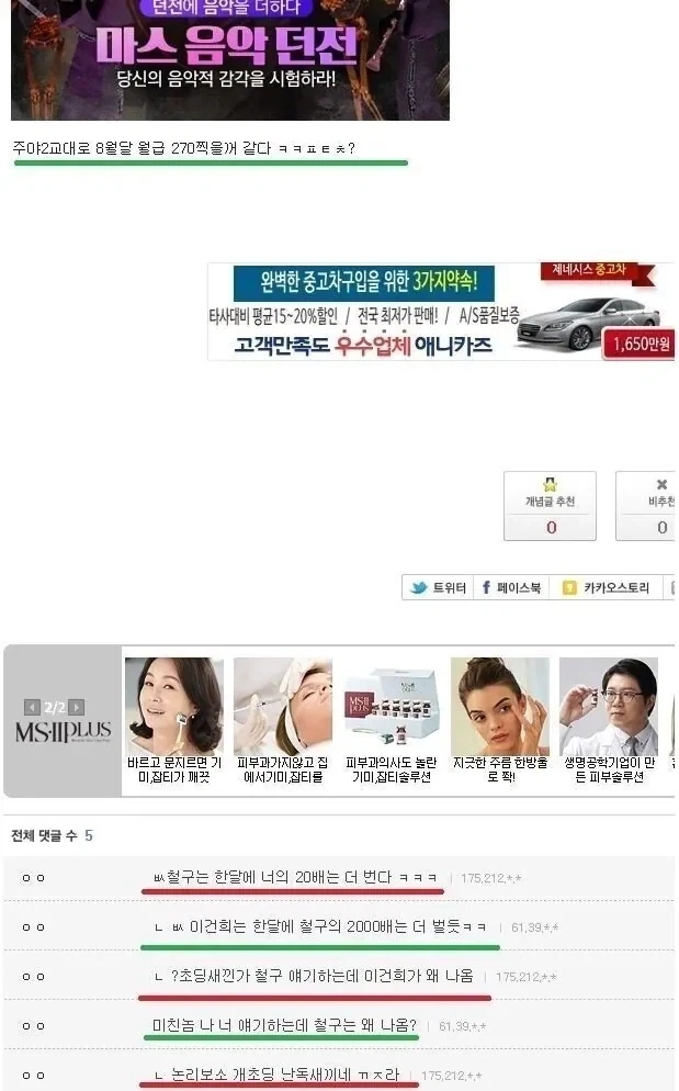 젠레스)와이즈가 레미엘에게 하는말 이미지 3
