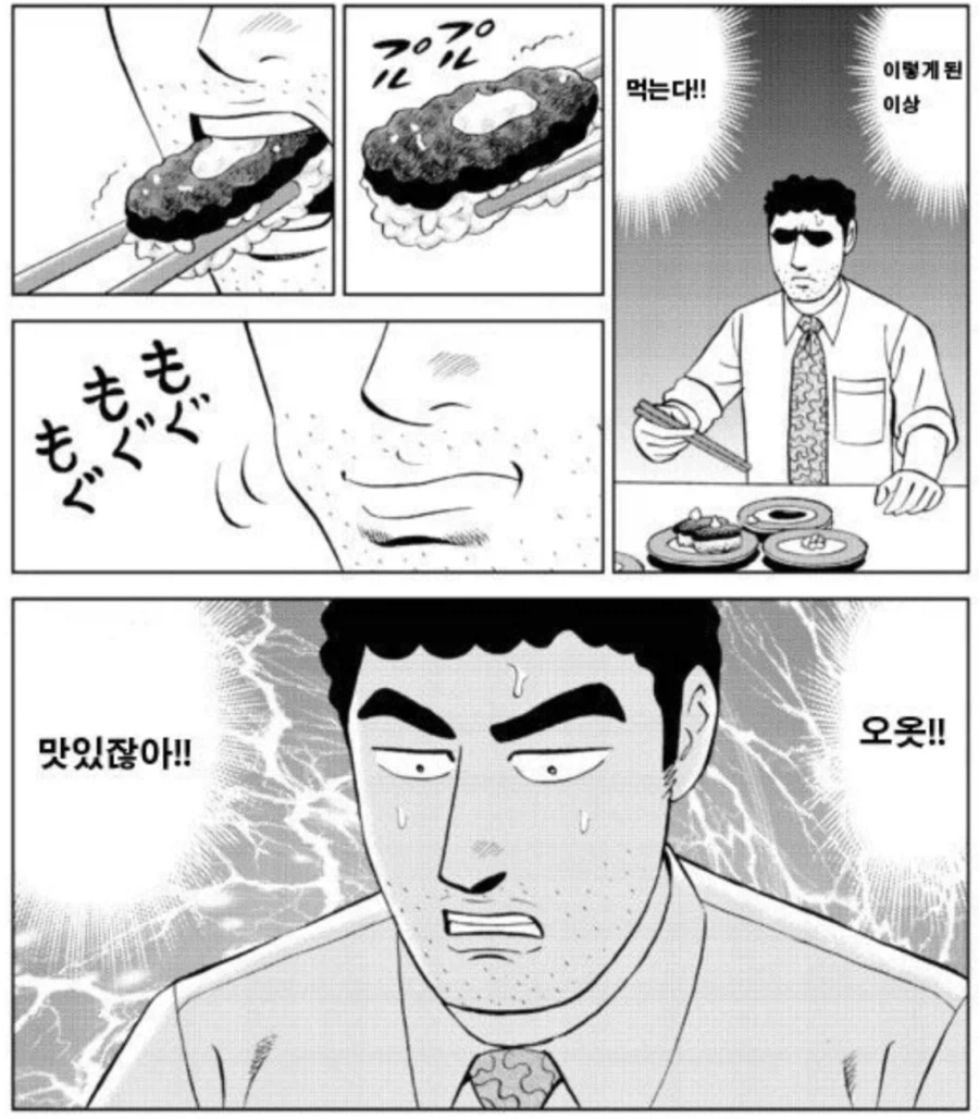 전통파 스시가 좋다는 노하라 히로시_6.webp