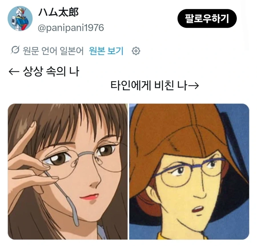 라면 먹으면서 나올 수 있는 표정 이미지 4