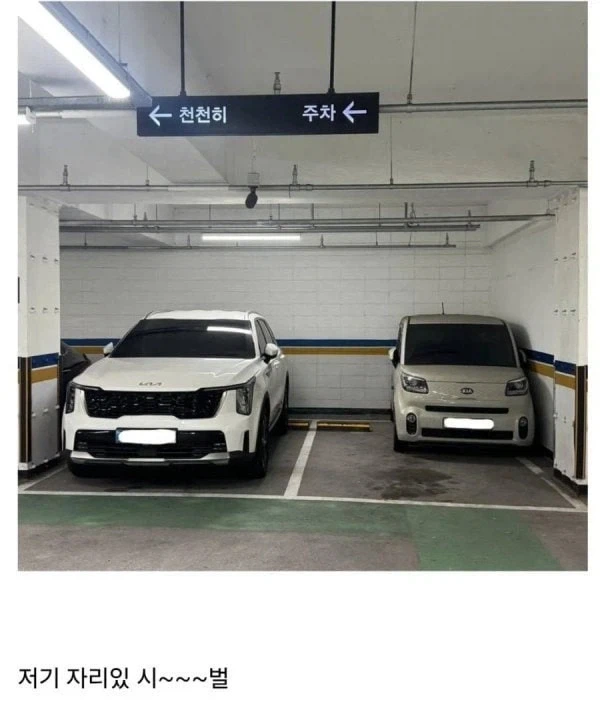라면 먹으면서 나올 수 있는 표정 이미지 3
