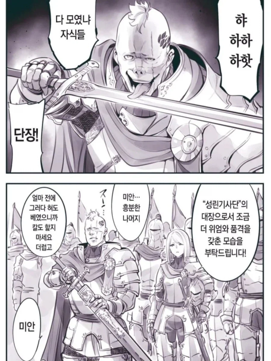 라면 먹으면서 나올 수 있는 표정 대표 이미지