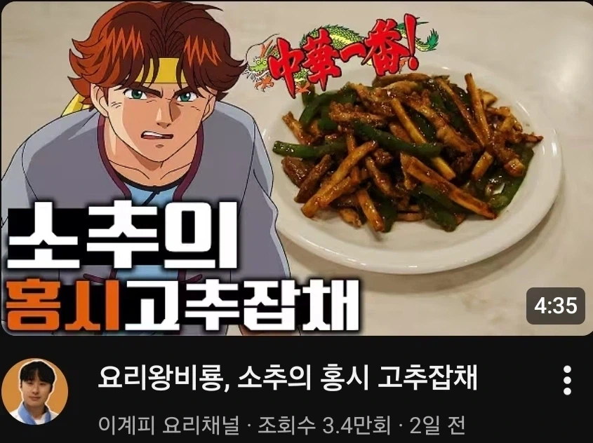 호불호 갈리는 자세 jpg 대표 이미지