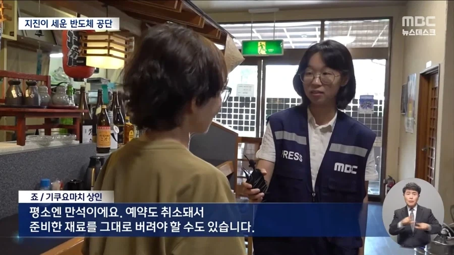 물 끊기고 텅 비어..구마모토 TSMC공장 가보니_10.webp