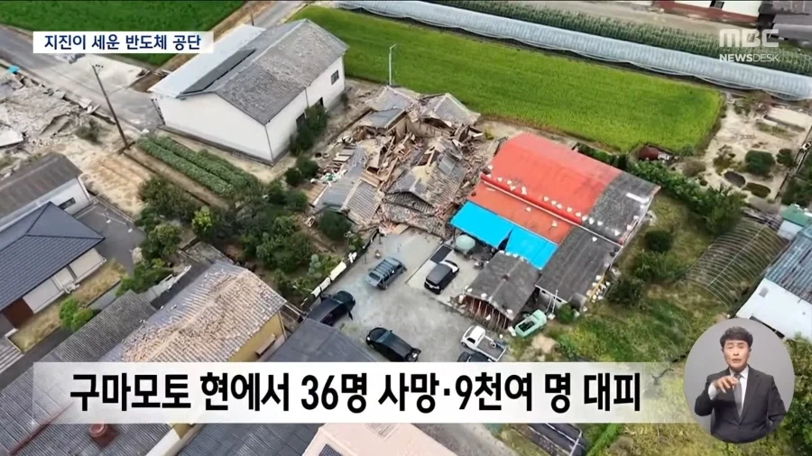 물 끊기고 텅 비어..구마모토 TSMC공장 가보니_11.webp