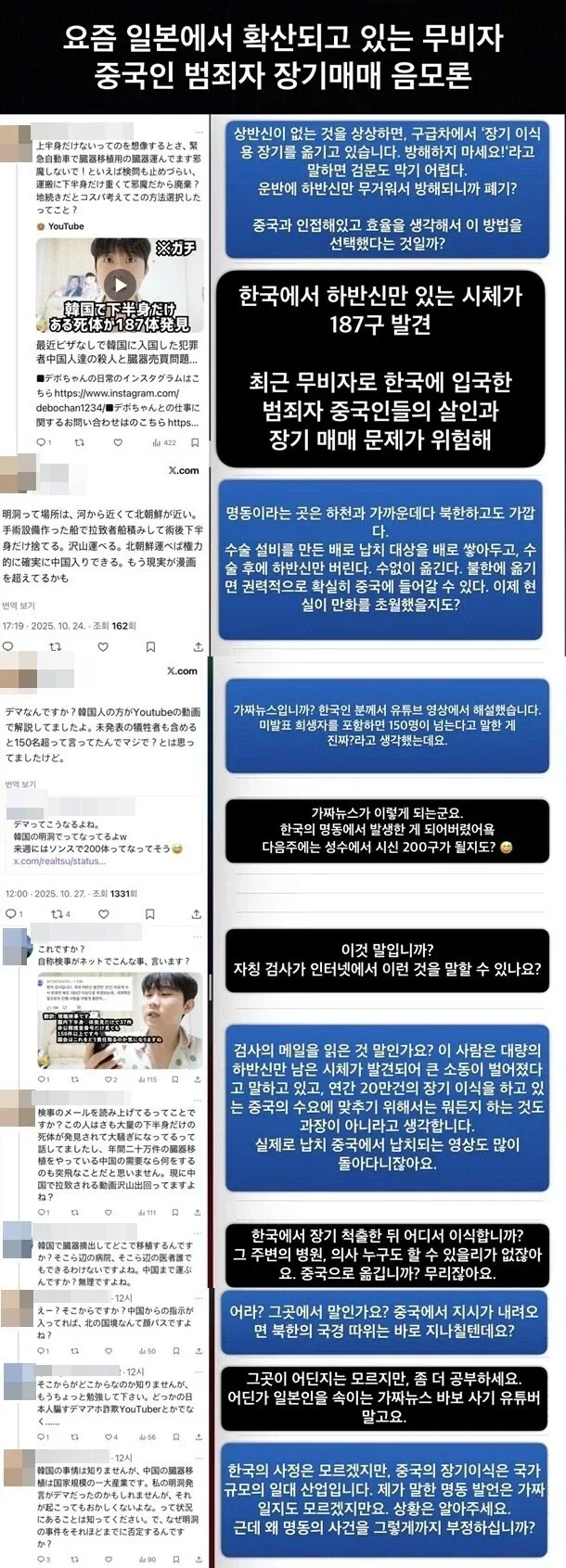 눈에 넣어도 안아플 내 새끼.jpg 이미지 4