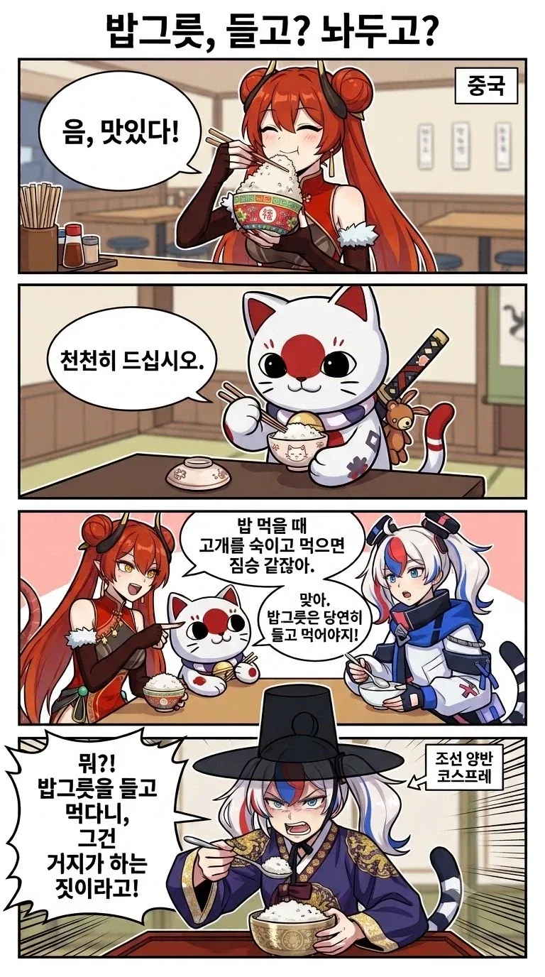 포켓몬도 다크스러운거 많은데 이미지 2