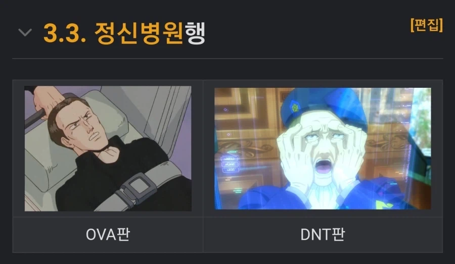 포켓몬도 다크스러운거 많은데 대표 이미지
