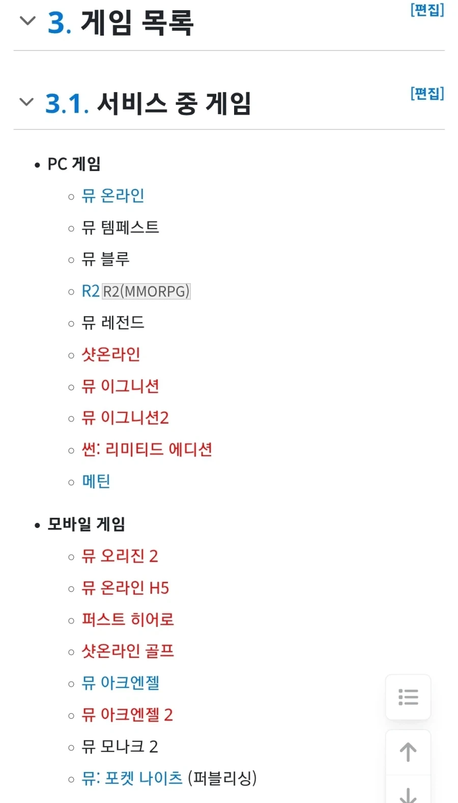 등신대 인외형 오나홀 이미지 7
