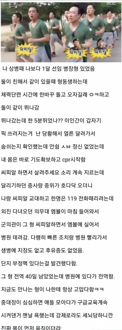 등신대 인외형 오나홀 이미지 5