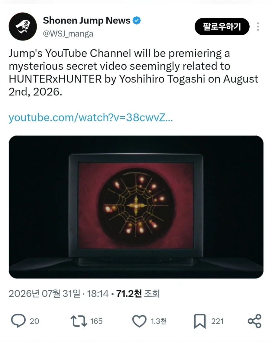 풀 메탈 패닉 패밀리 4권 표지 이미지 3