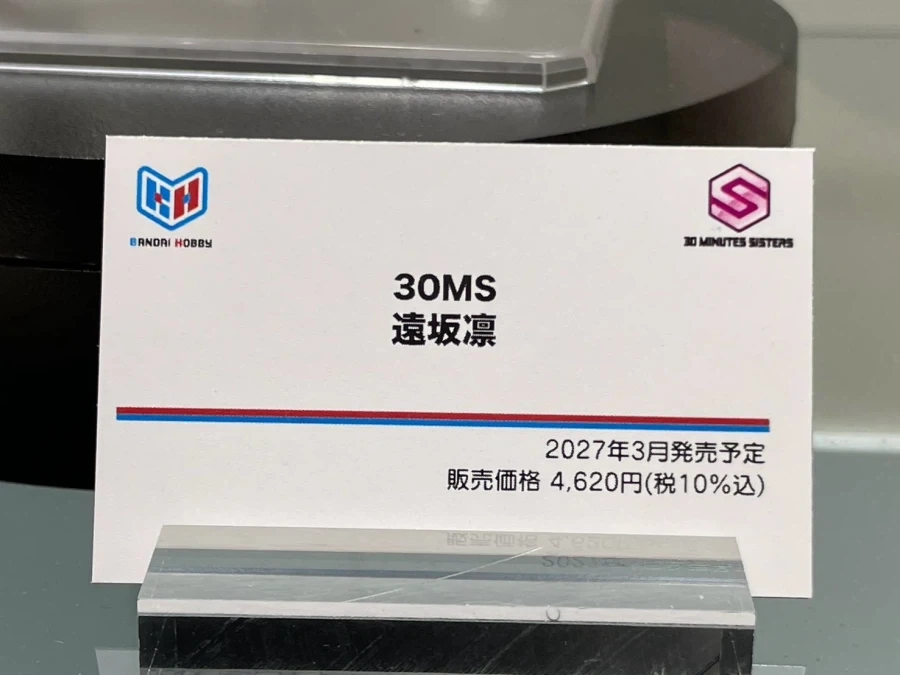 30MS 계열 신제품 FGO 페스 2026 전시 사진 2_8.webp