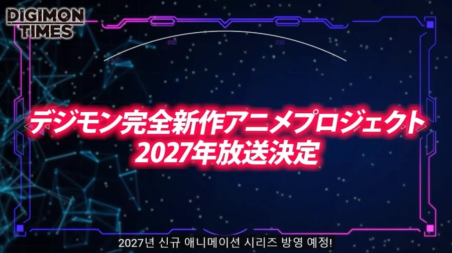 30MS 계열 신제품 FGO 페스 2026 전시 사진 2 이미지 8