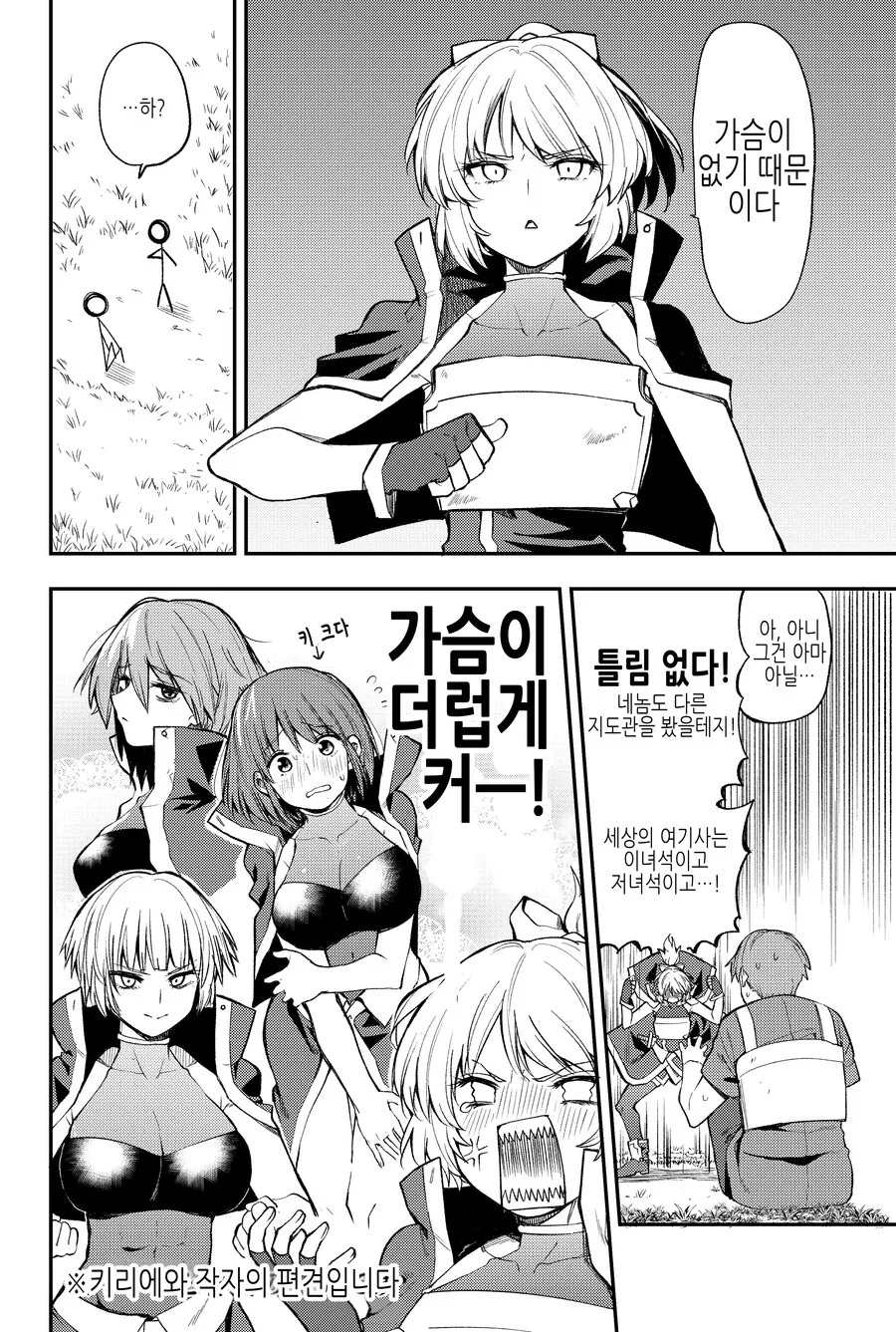 manga_1000933_002.webp