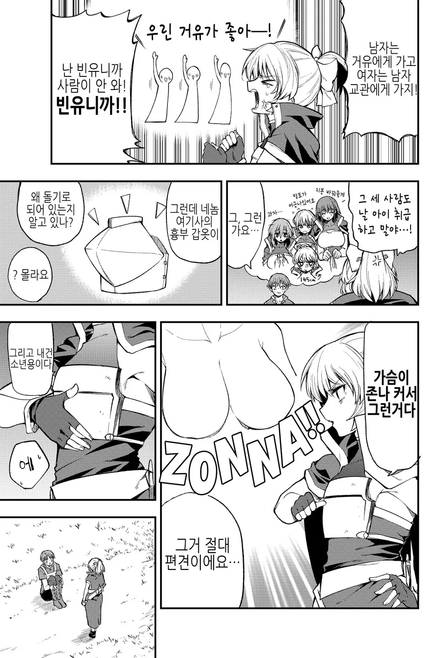 manga_1000933_003.webp
