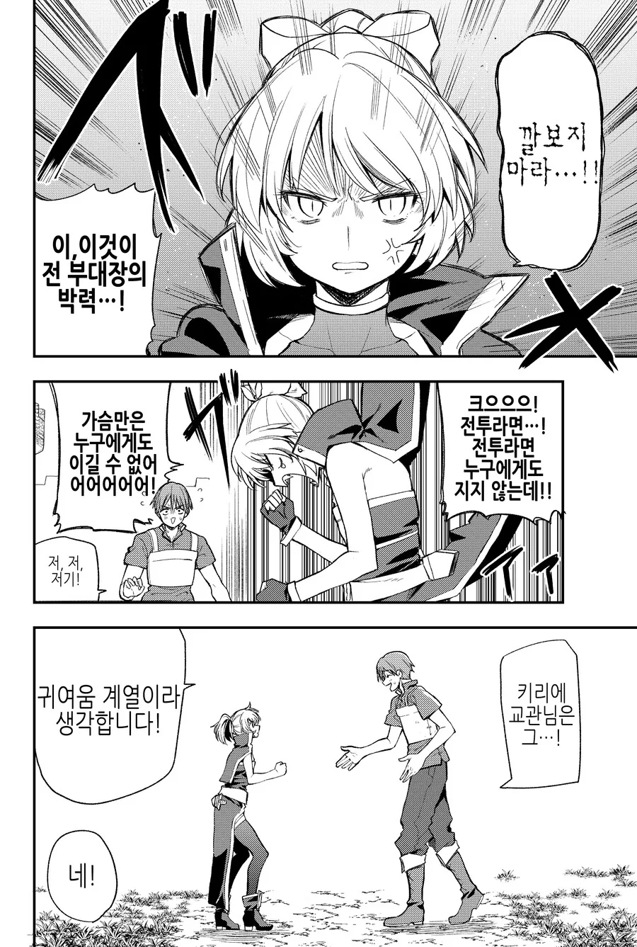 manga_1000933_004.webp