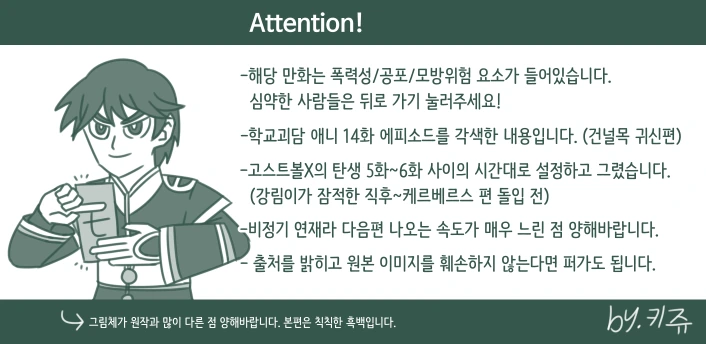 교회 언냐 만화 이미지 2