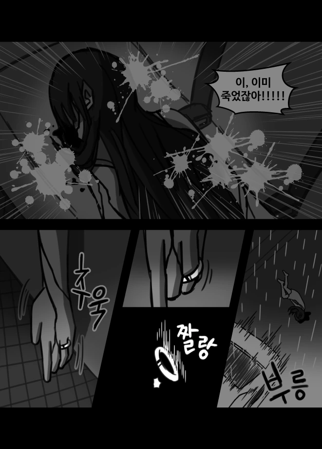 manga_1009857_005.webp