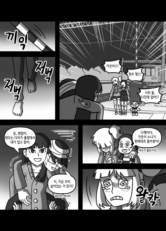 manga_1009857_007.webp